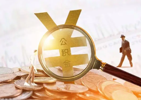 淄博2025年政策调整对个人影响综合解析‌